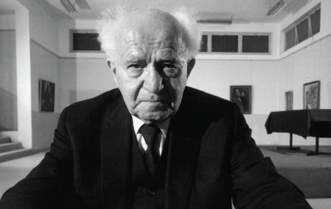 Ben-Gurion Project